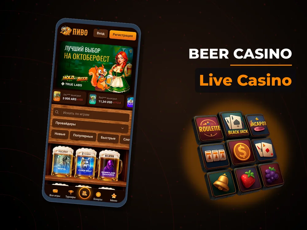 beer casino - Live Casino