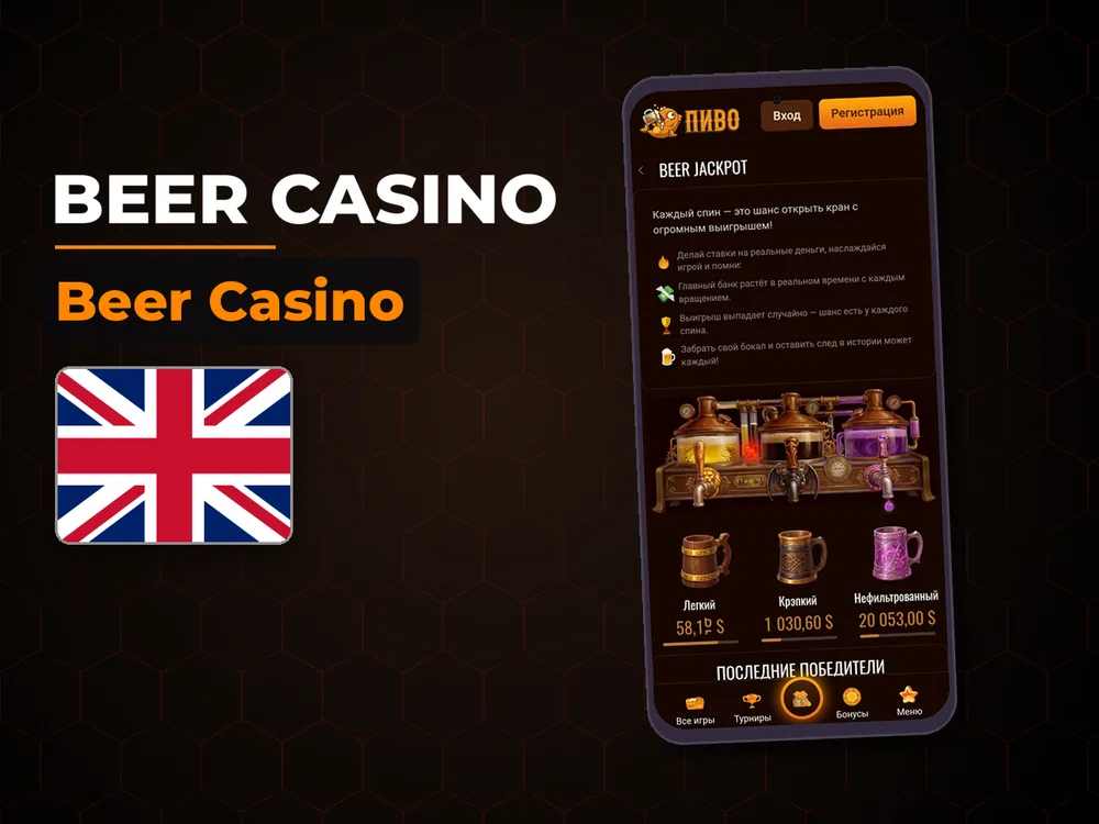 beer casino - Beer Casino