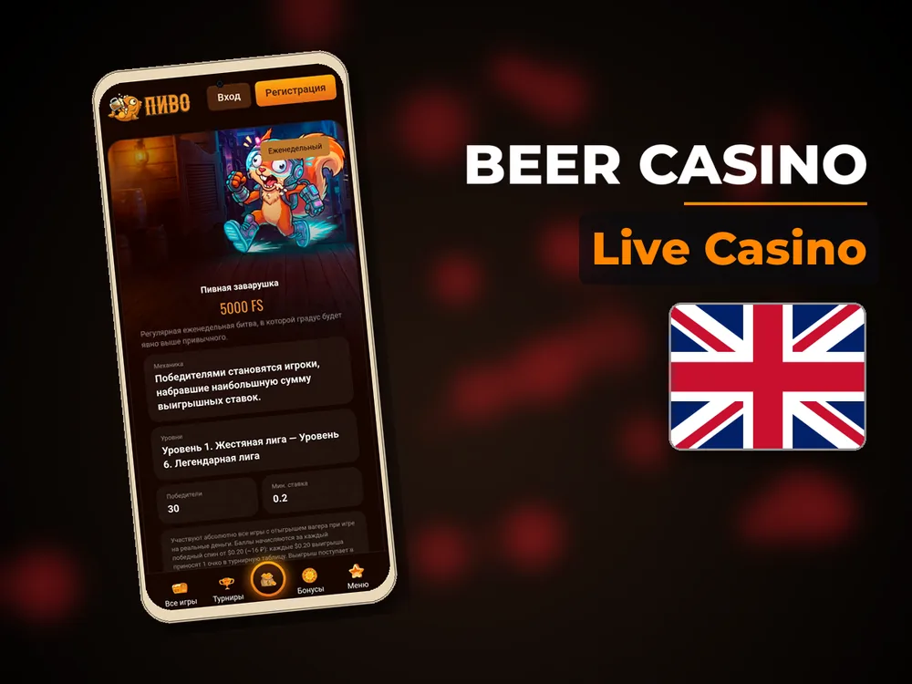beer casino - Live Casino