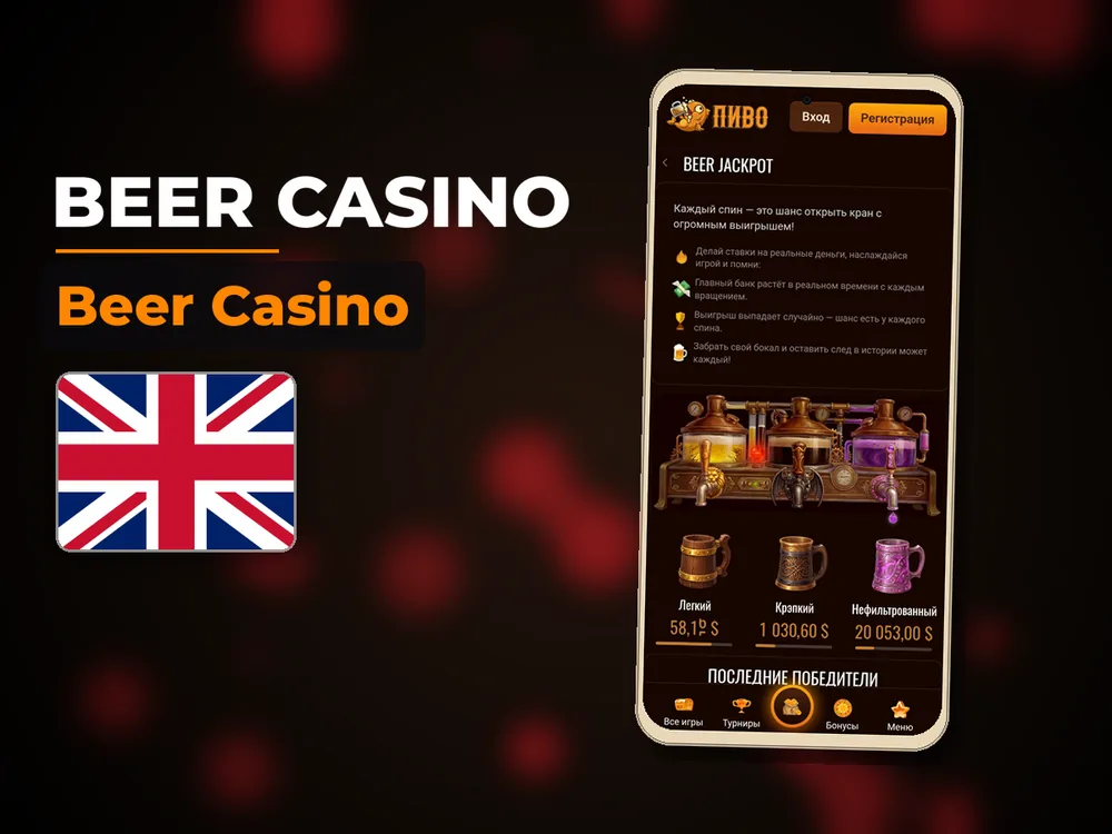 beer casino - Beer Casino